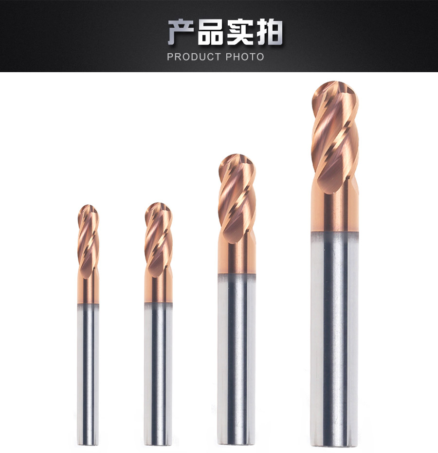 銑刀詳情頁（45°四刃球頭鋼刀）_06.jpg